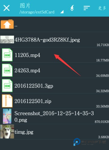 ZArchiver蓝色旧版
