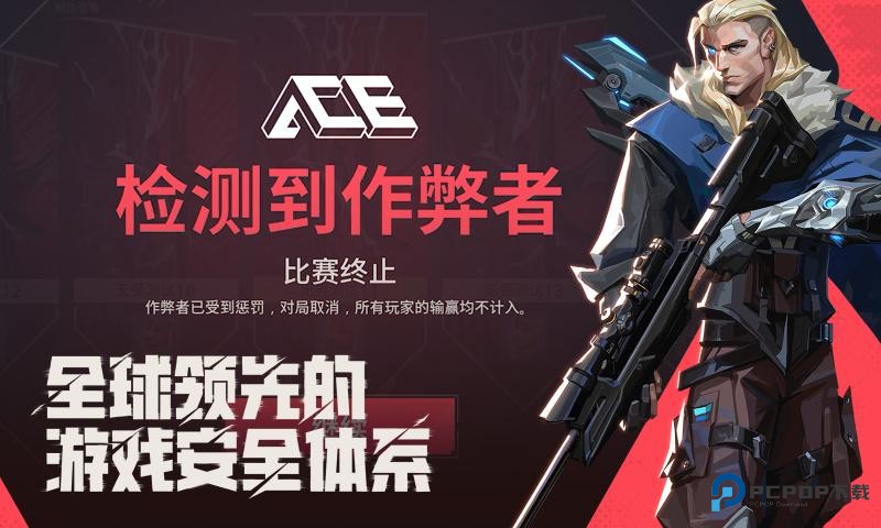 无畏契约源能行动体验服2026最新版v1.1.0