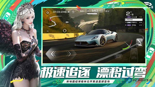 巅峰极速vivo渠道服最新版v0.7.0