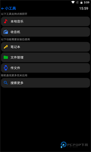 汉克米应用商店最新版下载v24.11.11