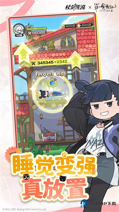 杖剑传说安卓版最新版