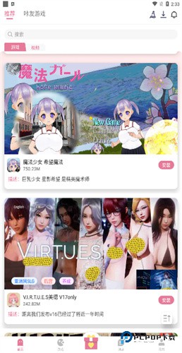 游咔4.0.3最新版