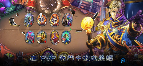 炉石传说亚服手机移动端下载v34.0.231191