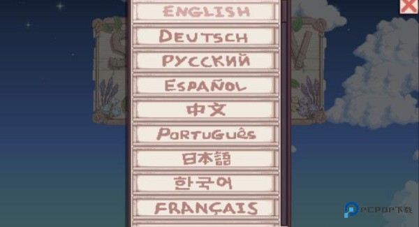 Stardew valley原版