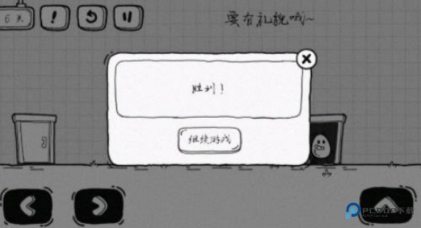 茶叶蛋大冒险最新版