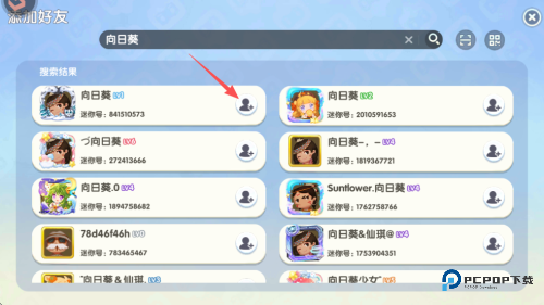 迷你世界老版本