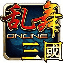 乱舞三国OL汉风游戏安卓版v4.0.0