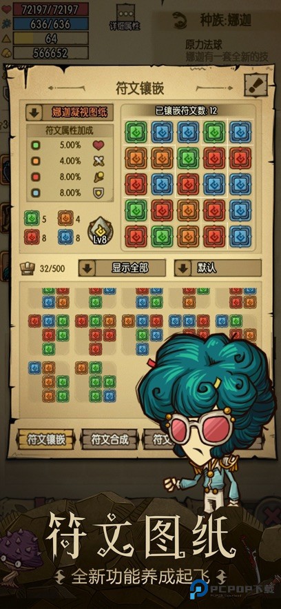 贪婪洞窟最新版本下载v6.0.3