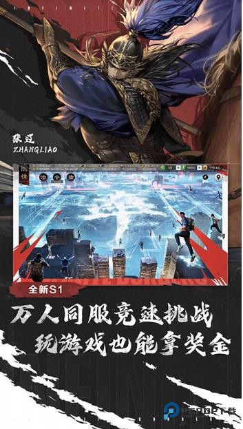 率土之滨小米版下载v8.1.9最新版