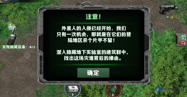 孤胆手1老版本安卓版