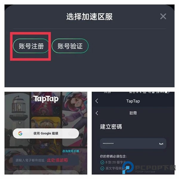 TapTap官方正版