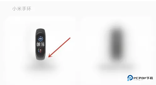 小米运动健康旧版本