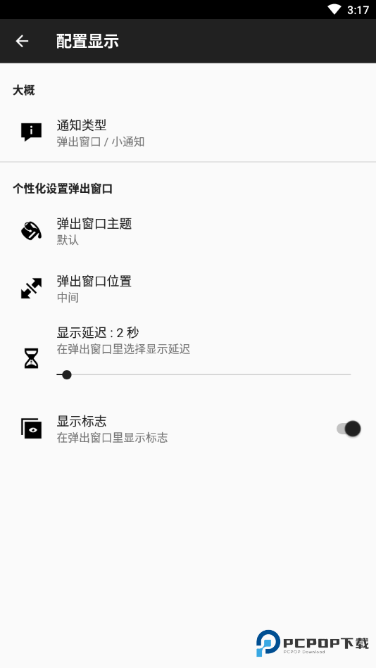 NFCTasks汉化最新版