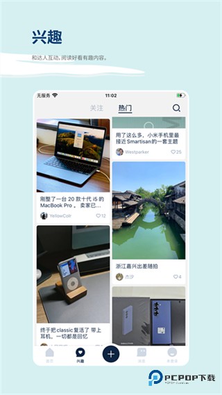 数字尾巴2026升级版下载