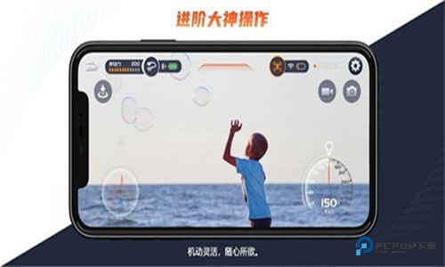Drone无人机飞行器下载手机版v2.0.7