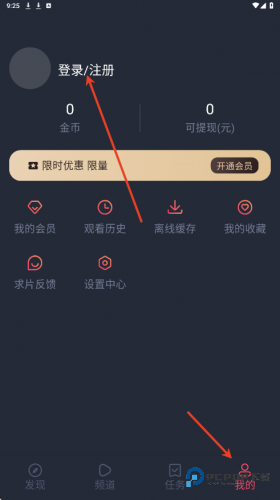 豚豚剧免广告版