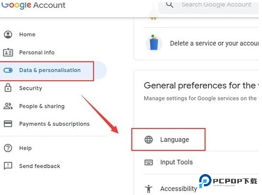 谷歌地图高清卫星地图