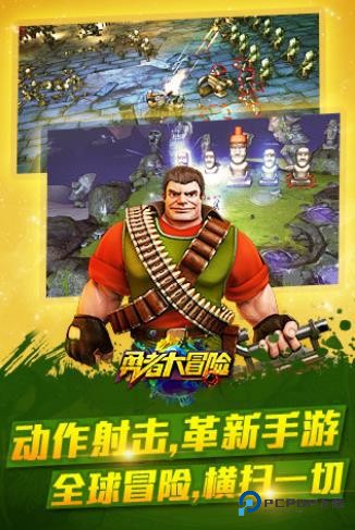 勇者大冒险手游下载最新版v1.0.2