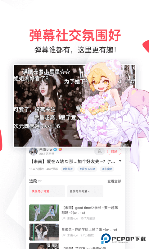 AcFan蛇年版流鼻血图标