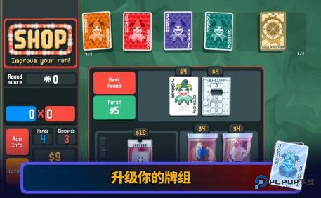 小丑牌安卓中文移植版v1.0.1