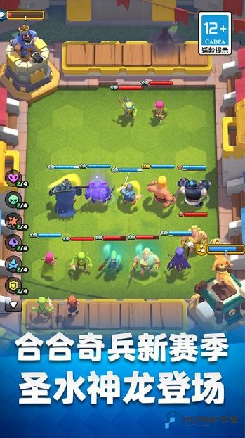 皇室战争国际服最新版v62.264