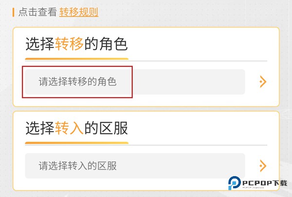 穿越火线怀旧服手游