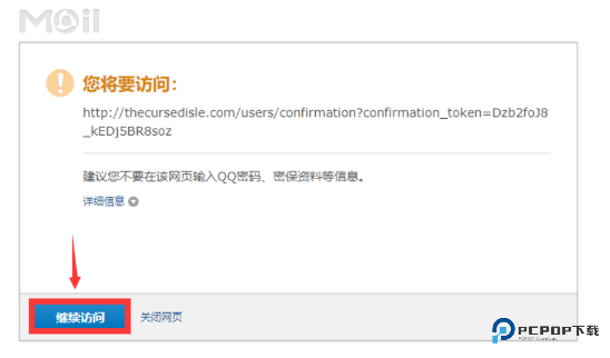 诅咒之岛老版本