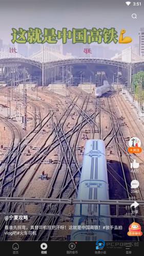 悟空浏览器老版本