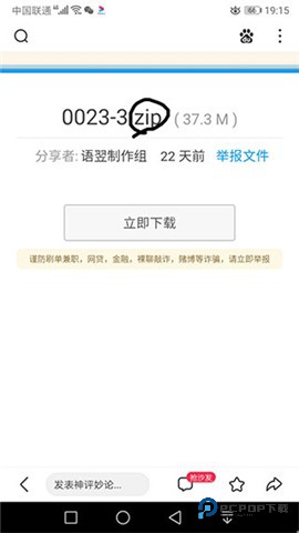 苦力怕论坛国际服1.20正式版