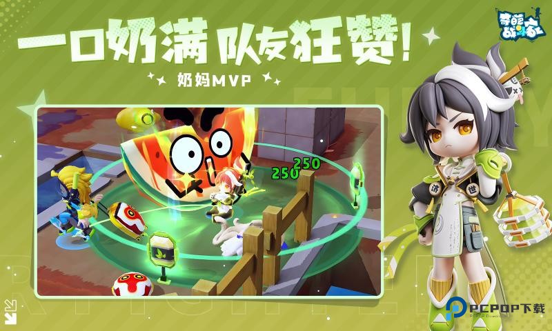 奇葩战斗家小米版手游安卓版v1.118.0