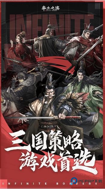 率土之滨小米版下载v8.1.9最新版