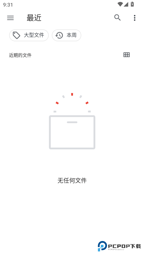 Xanite模拟器app官方版