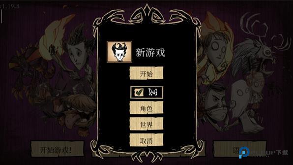 饥荒海滩单机版