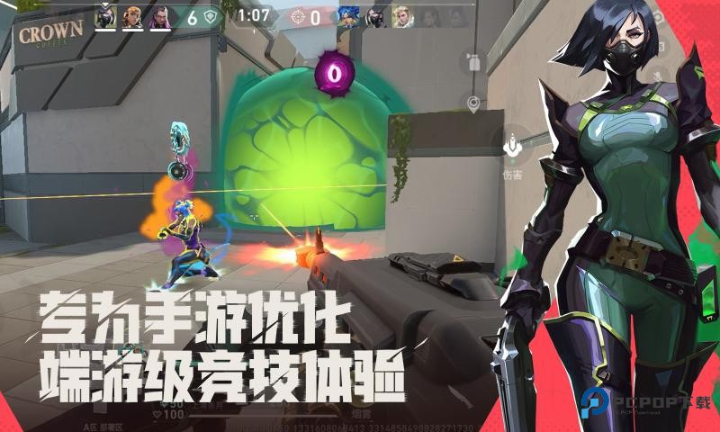 无畏契约源能行动体验服2026最新版v1.1.0