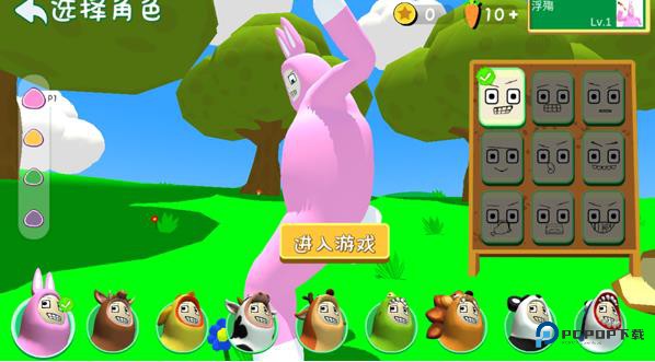 超级兔子人双人手机版