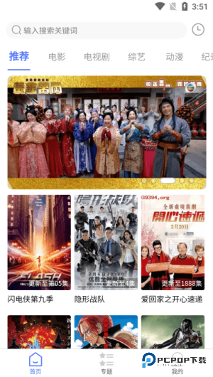 OPPO应用商店手机最新版安装包v12.13.0