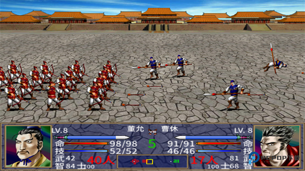 三国群英传2手机版