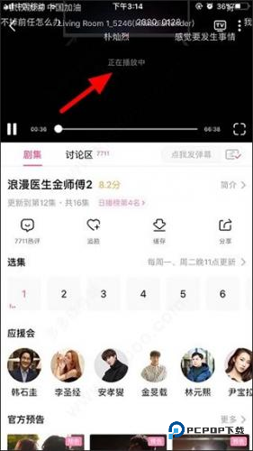 韩小圈6.2.1版本
