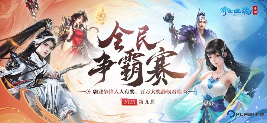 倩女幽魂手游官服安卓版v1.15.3下载