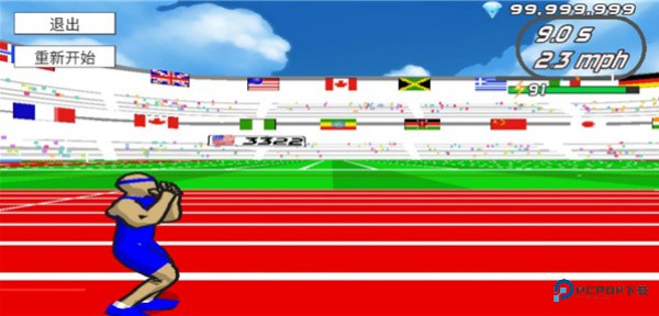 速度之星中文版最新版