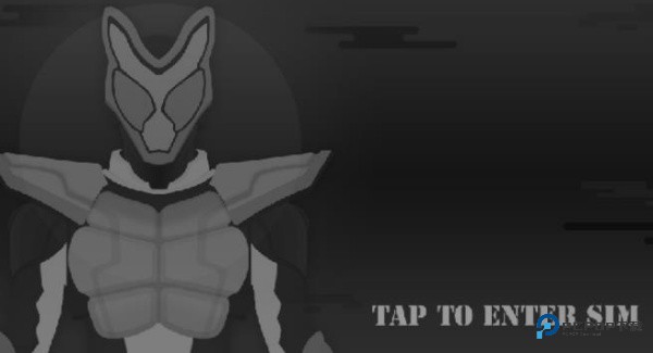 假面骑士豪华版模拟器