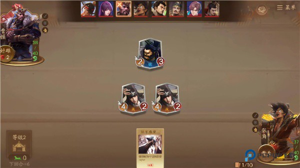 三国杀一将成名官服