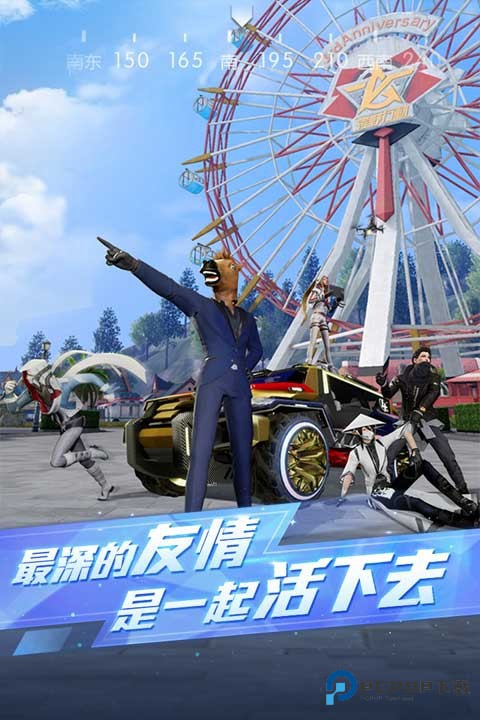 荒野行动小米渠道服最新手机下载v1.354.650314