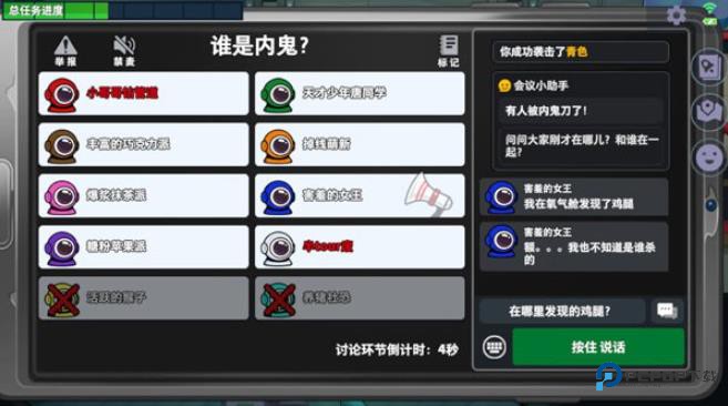 太空杀华为渠道服