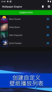Wallpaper engine壁纸引擎安卓最新版v2.7.8