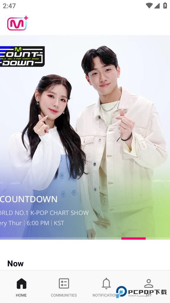 Mnet Plus追星投票App最新中文版v3.14.1