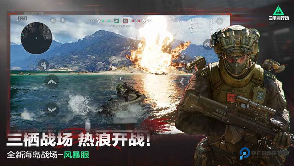 三角洲行动测试服下载安装最新版本v1.201.37105.63