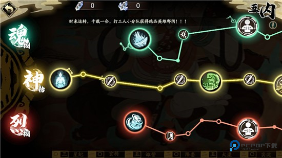 天地劫幽城再临官服下载