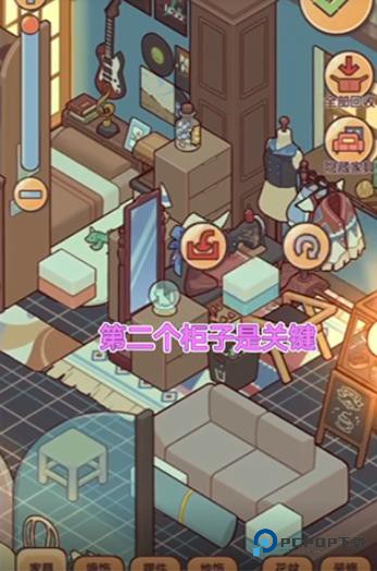 我的休闲时光手游