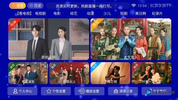 江豚影院TV电视版